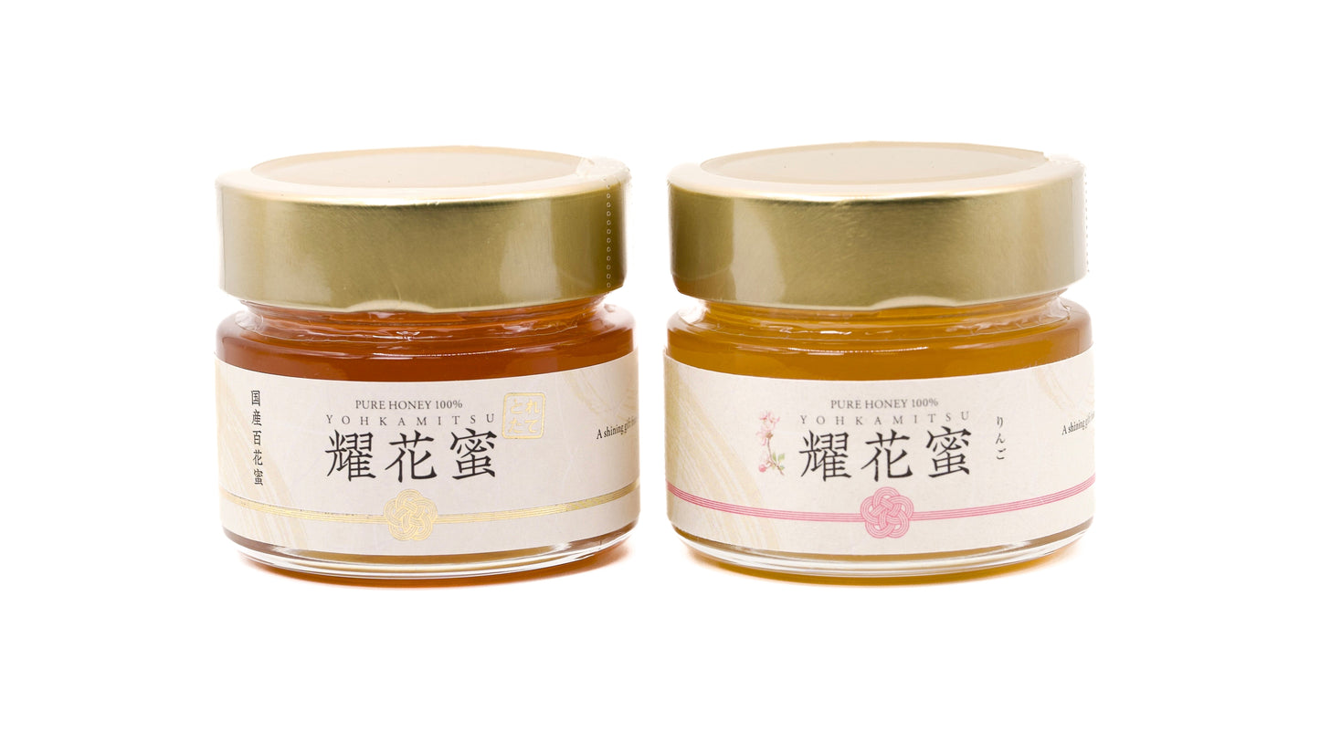 耀花蜜食べ比べセット2(数量限定)