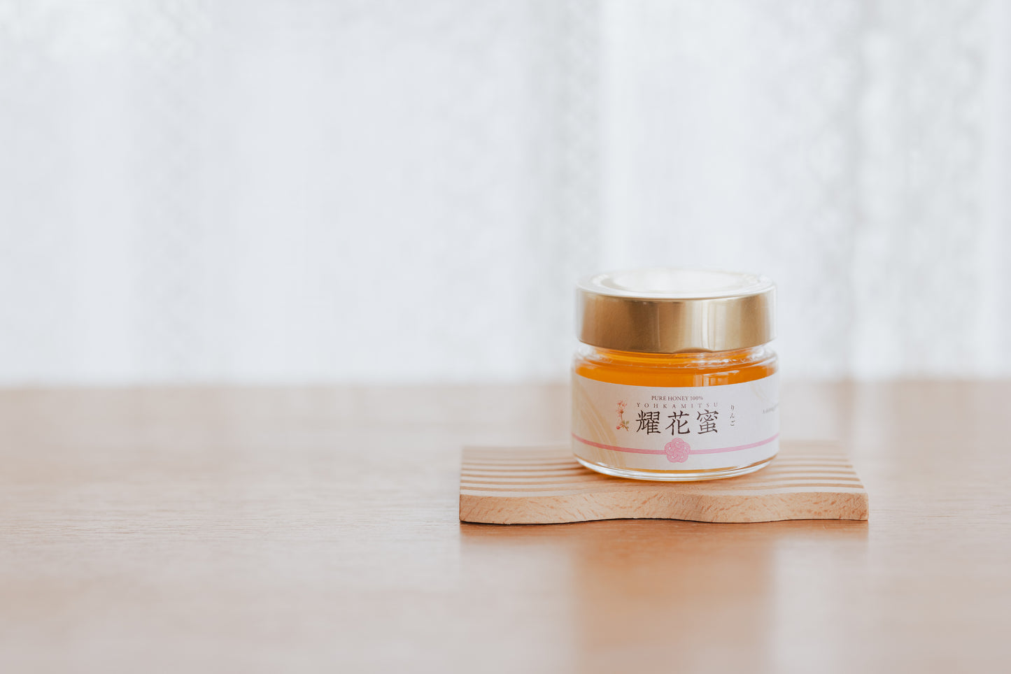 耀花蜜 -信州産りんご蜜- 140g(2025年新蜜)