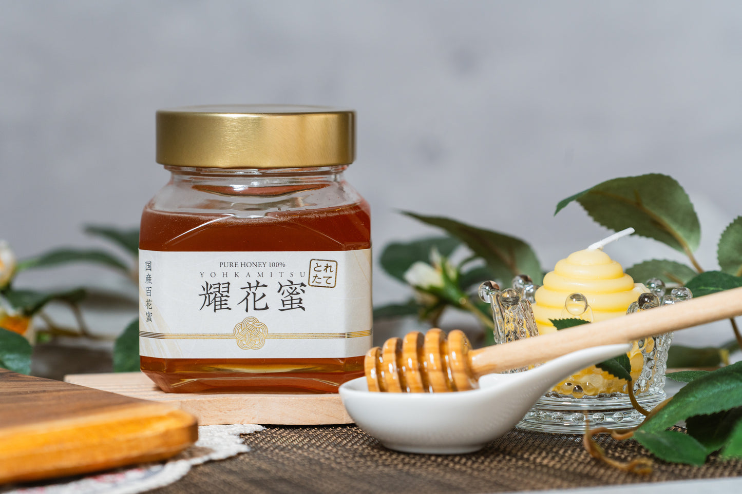 耀花蜜 -採れたて信州産百花蜜- 140g/300g