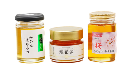 耀花蜜＆今井養蜂＆蜂の音 厳選セット