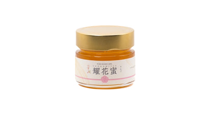 耀花蜜　-信州産りんご蜜- 140g（2025年新蜜）