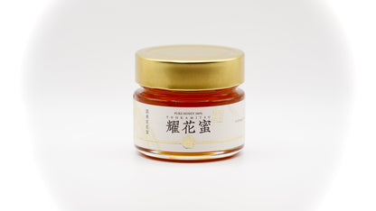 耀花蜜　-採れたて信州産百花蜜-　140g/300g