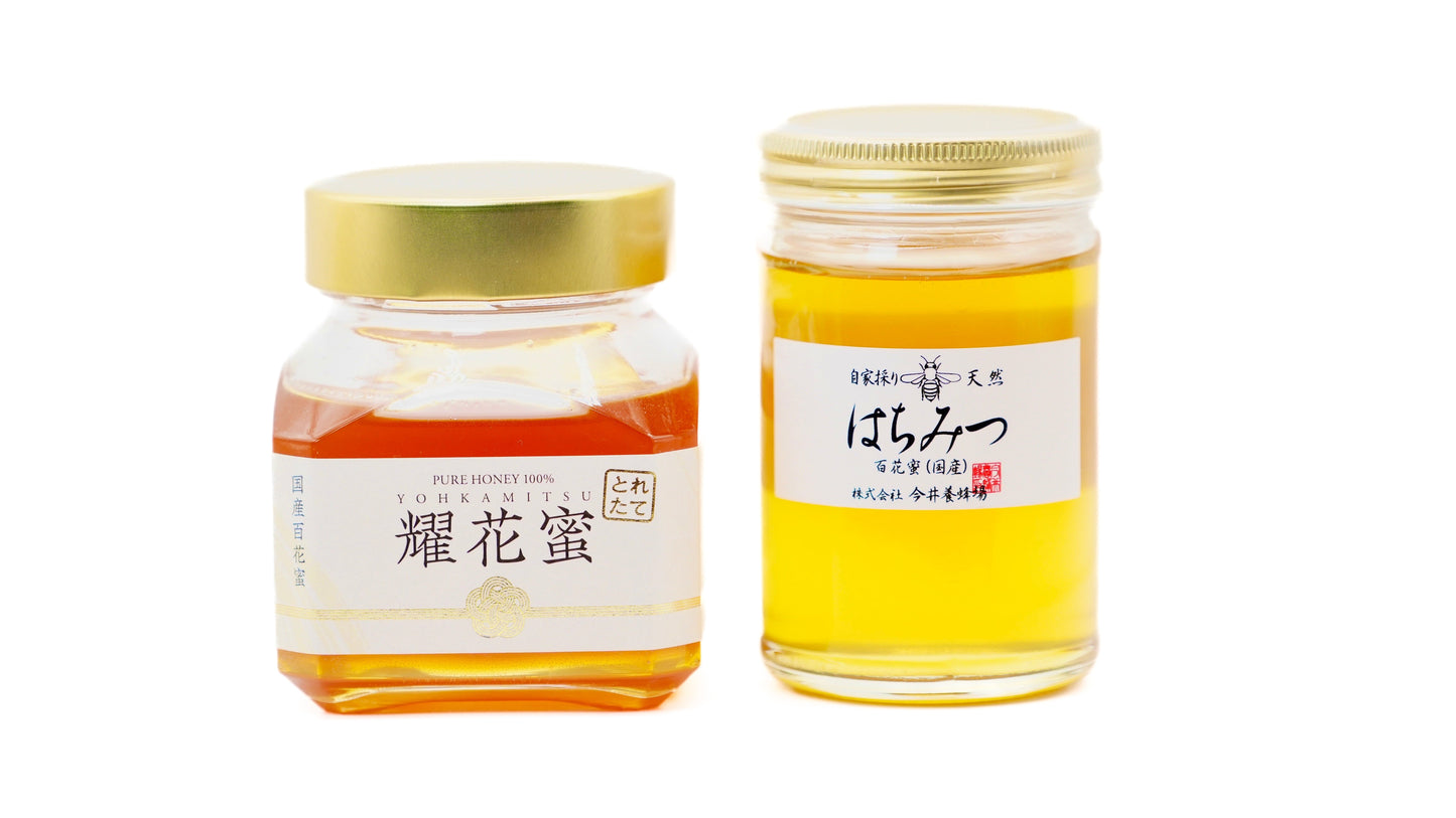 耀花蜜＆今井養蜂 百花蜜食べ比べセット