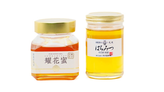 耀花蜜＆今井養蜂 百花蜜食べ比べセット