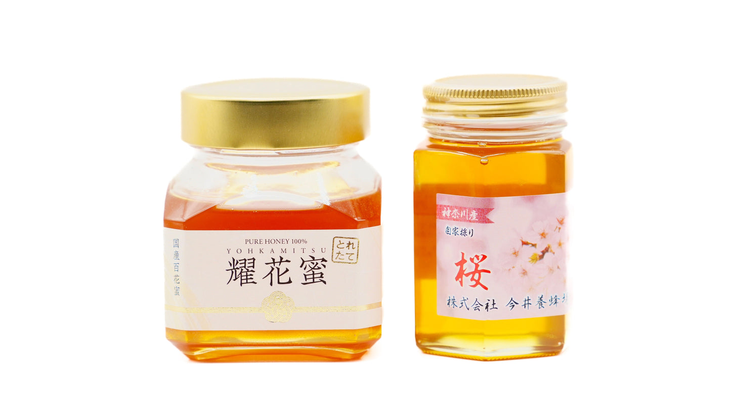耀花蜜＆今井養蜂 桜蜂蜜食べ比べセット