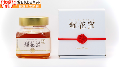 みつ56-happymum様グレージュ翌日発送 耀花蜜 -採れたて信州産百花蜜- ギフトボックス付 – Honey Prime